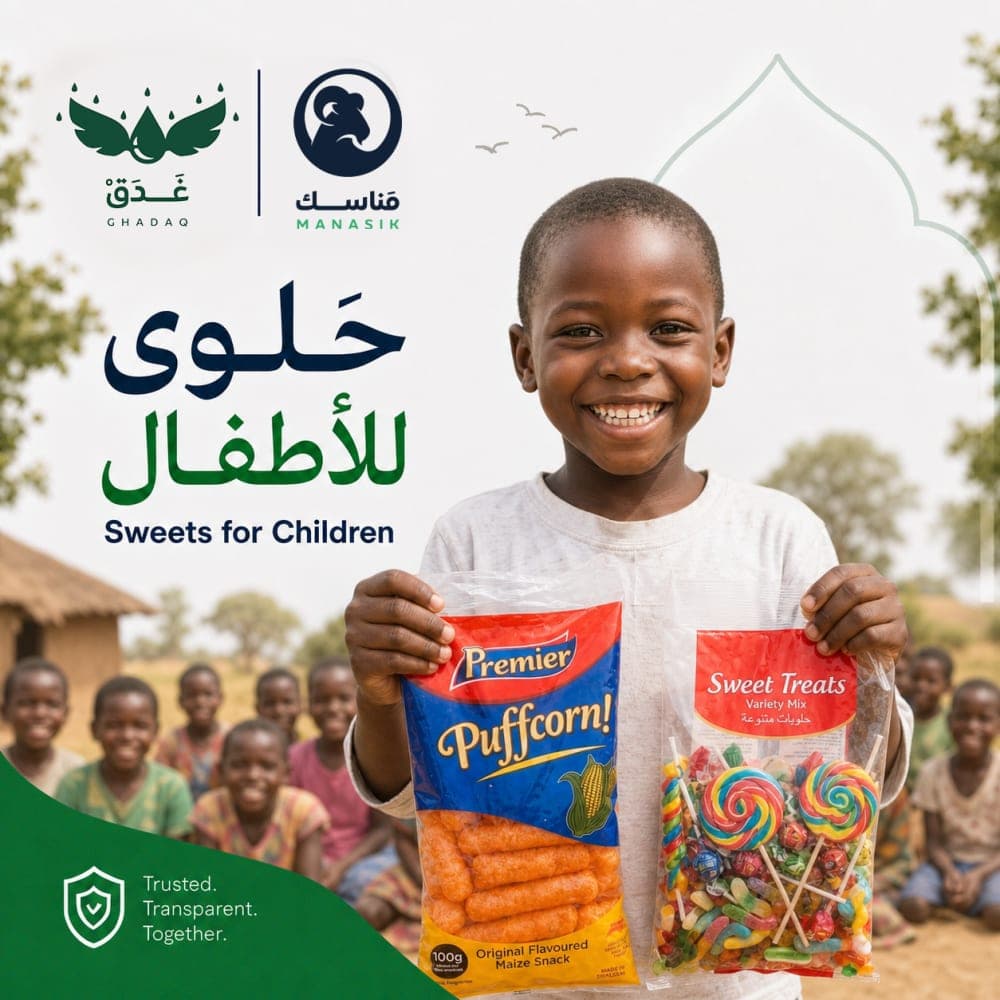 Sweets for Children 1