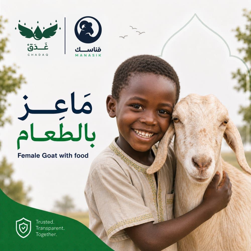 Female Goat with food 1