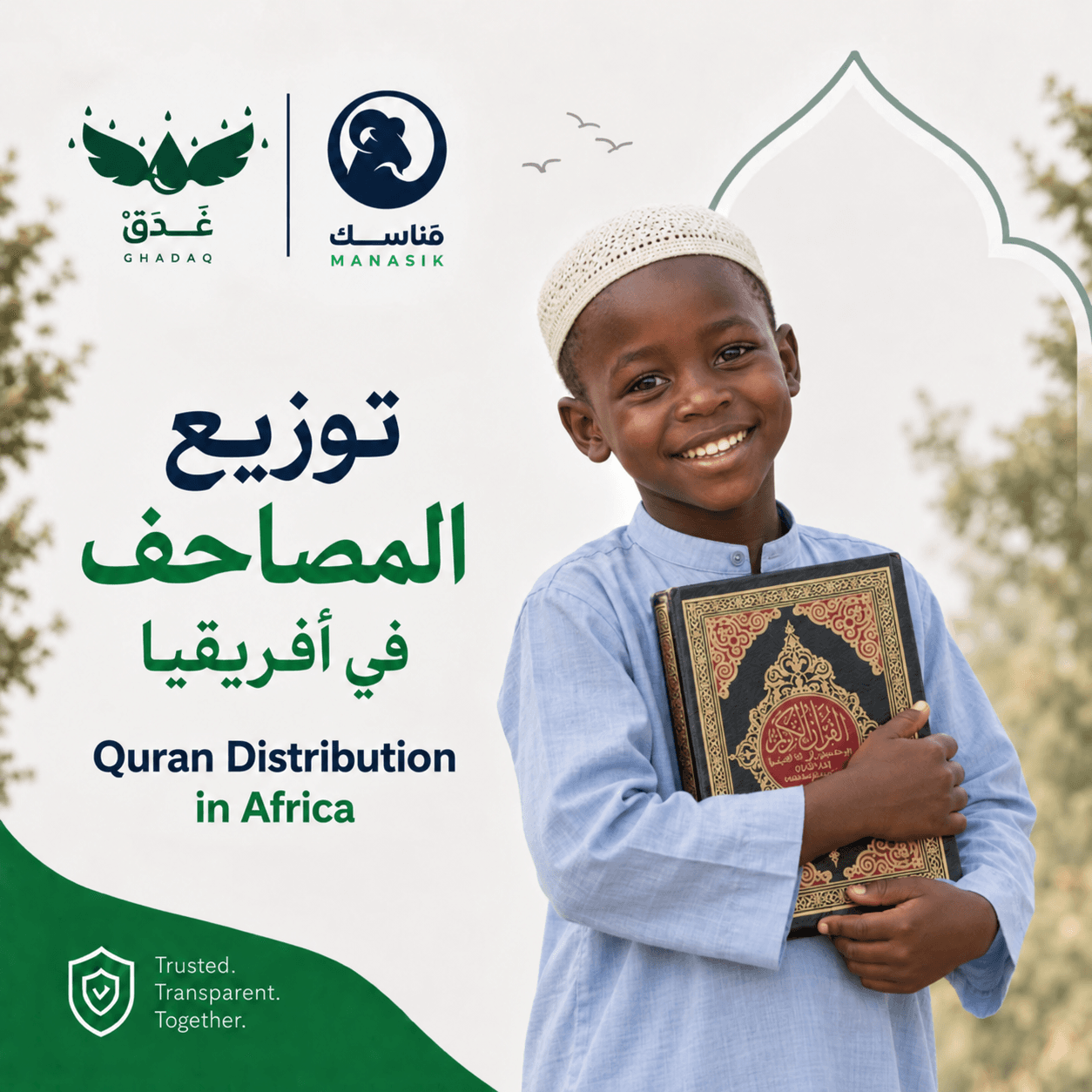 Quran Distribution 1