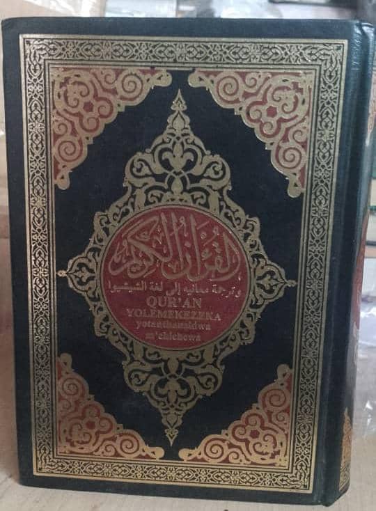 Quran Distribution 6