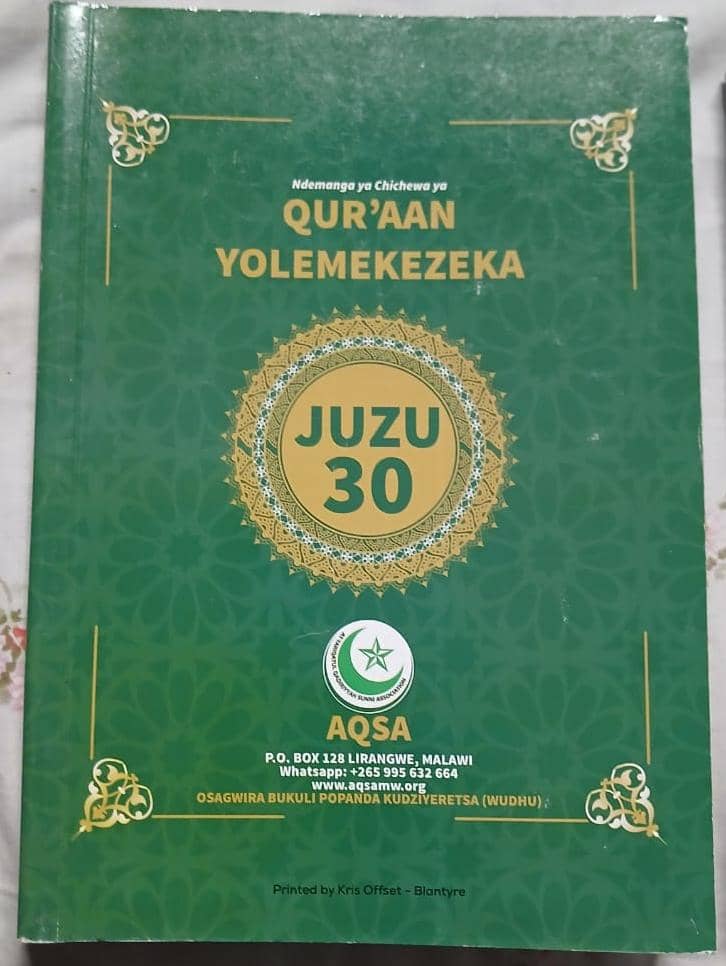 Quran Distribution 3
