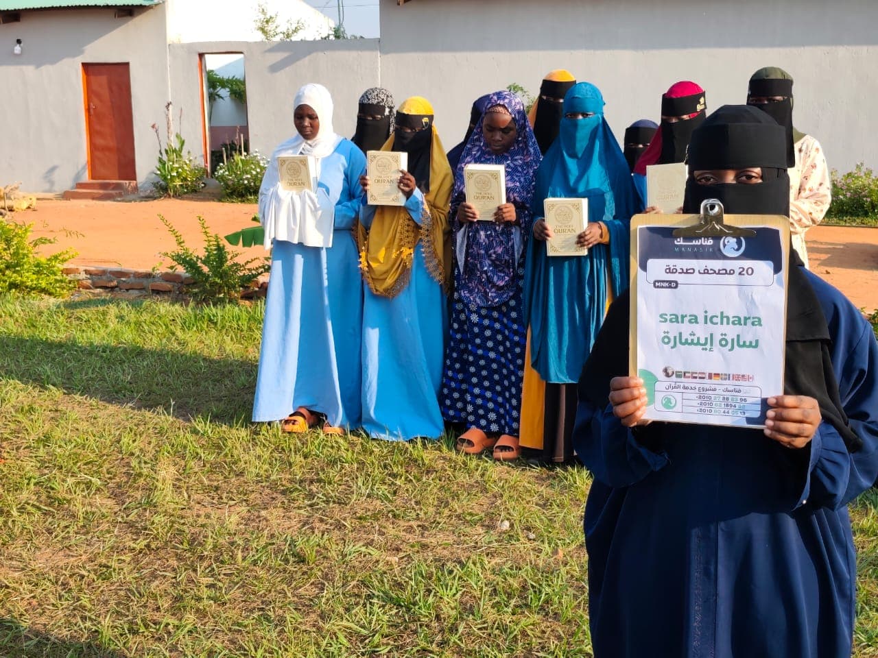 Quran Distribution 9